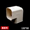 Tubo blanco de PVC para aire acondicionado, tubo decorativo para aire acondicionado con ranura para colgar, tubo de garantía para aire acondicionado, retardante de llama, a prueba de moho, tubo de protección para aire acondicionado