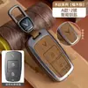 Adecuado para Llave de Coche Vinfast9 Coche Vietnamita Cubierta de Llave de Coche Lux Vf8 Carcasa Protectora de Metal Vf3/5/9 Bolsa con Hebilla