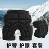 Protetores de Quadril para Esqui, Protetores Antiqueda e Anticolisão, Para Crianças e Adultos Usarem ao Ar Livre, Equipamento de Proteção para Patinação, Joelheiras, Cotoveleiras, Impermeável, Inverno ao Ar Livre
