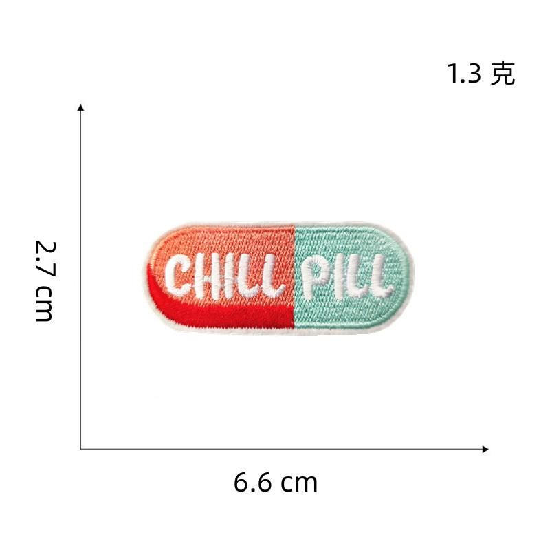 热溶胶布贴6#