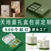Latas Cilíndricas de Papel Personalizadas por el Fabricante, Cajas para Té, Latas Selladas a Prueba de Humedad, Cajas de Empaque para Cosméticos y Cajas de Regalo con Tapas