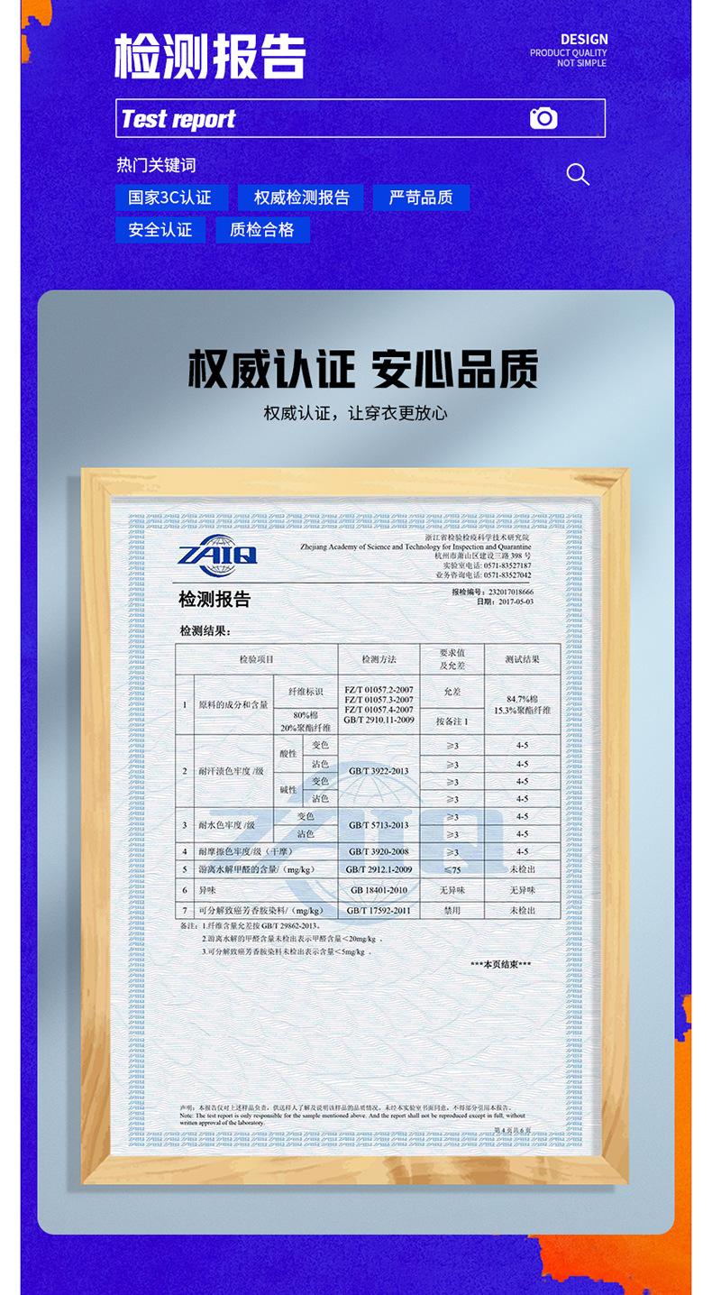 详情13.jpg