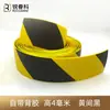 Tira Plana Recta Autoadhesiva de PVC Ensanchada de 7.6 cm Tira de Transición para Piso de Madera Tira de Borde Selladora de Huecos de Umbral de Plástico