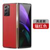 Para Galaxy Z Fold3 sensação de pele dobrável tudo incluído Z Fold2 capa anti-queda lichia w21 capa flip