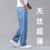 Jeans Cropped de Alta Qualidade em Tencel Italiano para Homens, Nova Coleção de Outono, Marca Tendência de Perna Reta Solta em Cinza Cinza, Calça Versátil