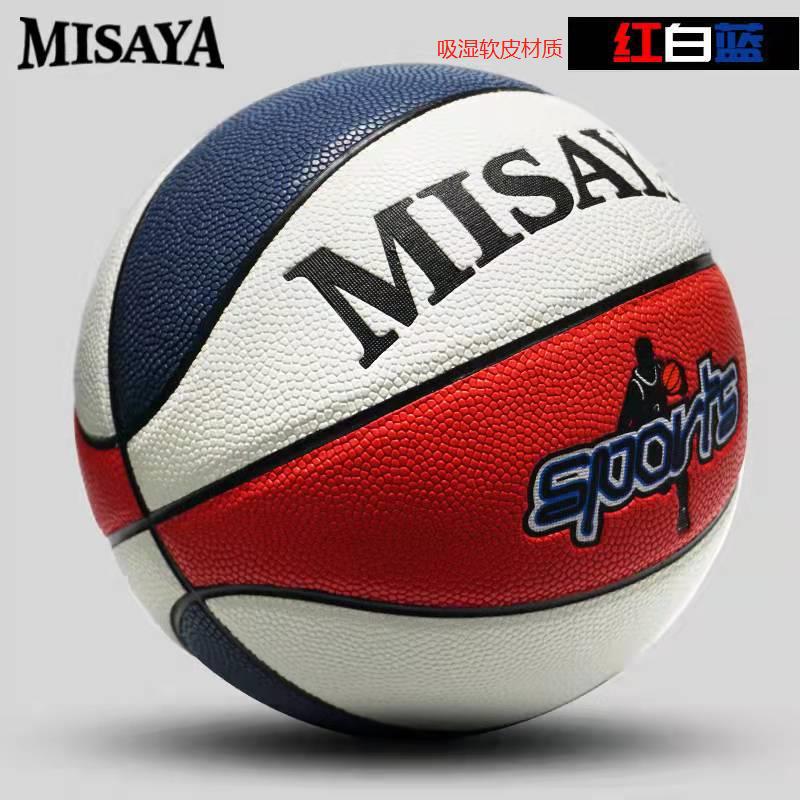 吸湿软皮红白蓝