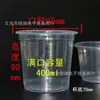Copo de Mousse Espesso Resistente à Temperatura 360ml-420ml Copo Fat Cup da Moda Descartável Copo Leve para Milk Tea Copo de Sopa em U para Iogurte