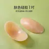 Herramienta mágica para hombrera, hombrera de silicona invisible autoadhesiva en ángulo recto, para hombros inclinados o caídos, engrosada, parche de hombro unisex, hombro falso