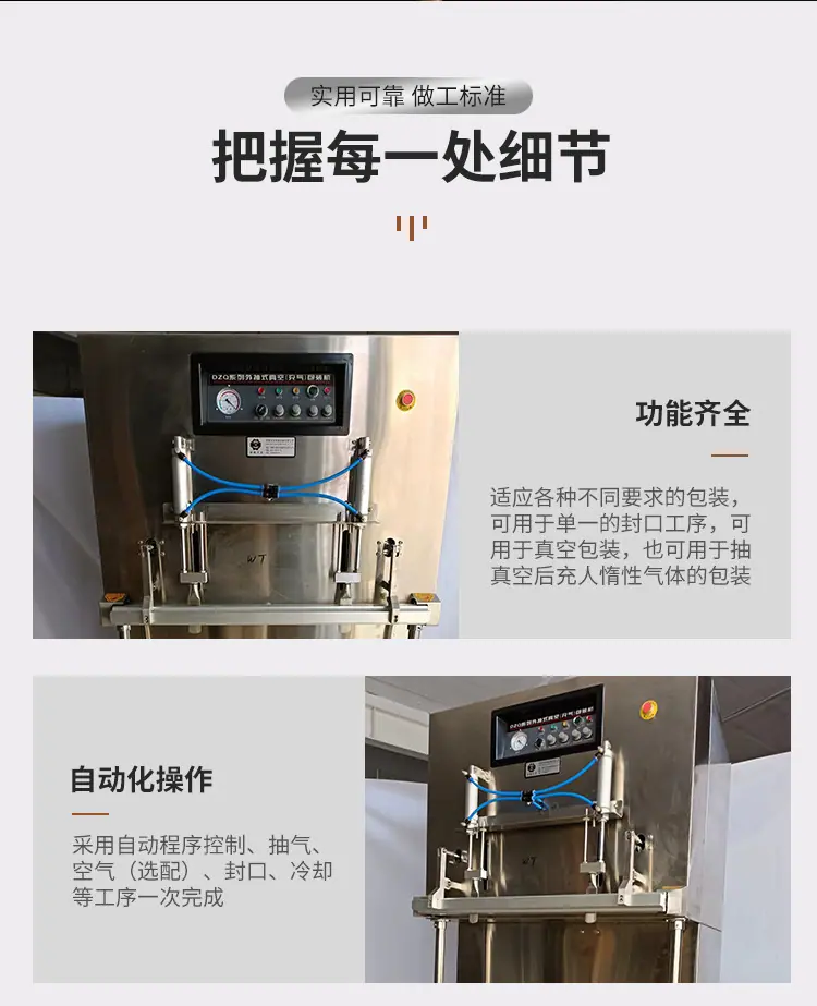 详情2_04