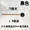 Accesorios para Tablero Perforado de Madera Maciza Estante Universal de Agujero Redondo Gancho de Madera Caja de Almacenamiento para Fósforos Palo de Madera Estante
