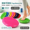 Tapete de equilíbrio de yoga em PVC transfronteiriço, almofada de equilíbrio espessa à prova de explosão, almofada de massagem para os pés, tapete de treinamento com núcleo sensorial