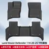 Adecuado para Land Rover Defender110 2020-2025 Tapetes de Piso 3D de Material para Todo Clima TPE