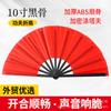Abanico de Kung Fu, Abanico Rojo Sonoro de Tai Chi, Abanico Plegable Universal de Danza China, Artes Marciales Marco de Plástico Abanico de Danza Genuino 33.3cm
