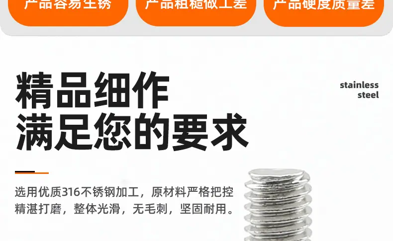 316不锈钢十字圆头带垫螺丝_03_02.jpg