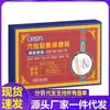 Atacado do Fabricante Chunxuan Farmacêutica Adesivo para Aplicação Intravenosa Gotas Dropshipping