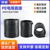 Accesorios para Tuberías de Fusión Eléctrica de Polietileno de Alta Densidad (HDPE) de Diámetro Igual Directos S25-180-200-315-500Pe Accesorios para Tuberías de Fusión Eléctrica 250 Accesorios para Tuberías de Fusión Eléctrica Directos