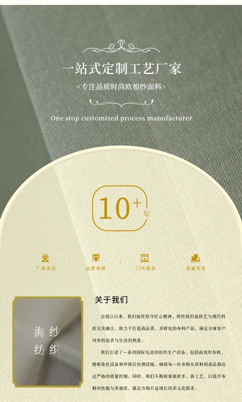 详情9.jpg