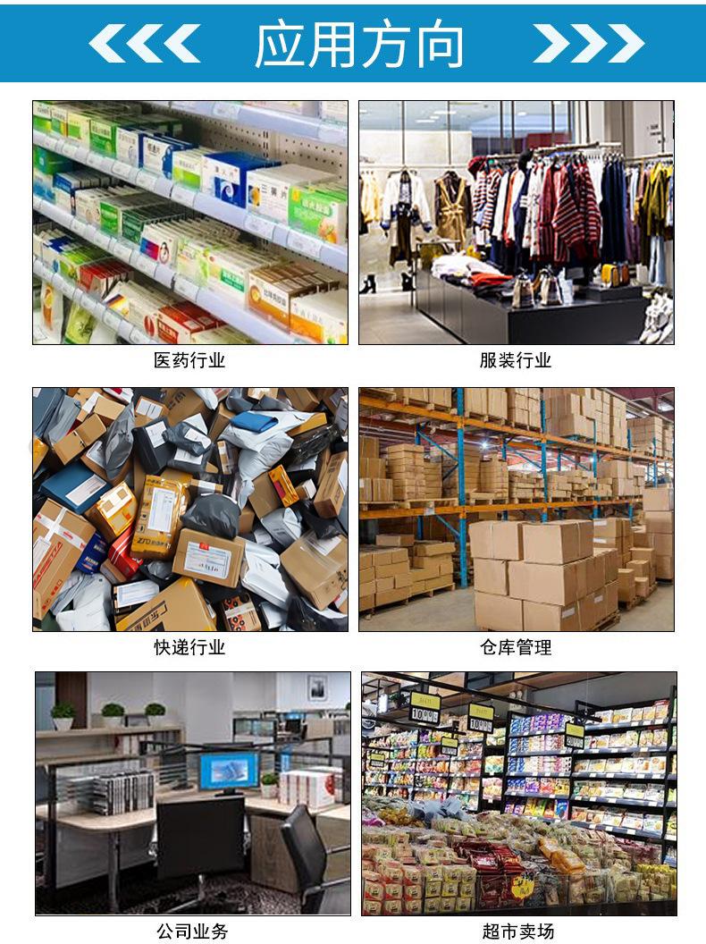 产品应用.jpg