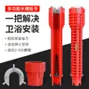 Llave de lavabo de baño herramienta de instalación de fontanería tubería de agua doméstica grifo lavabo para verduras válvula de ángulo lavabo reparación y desmontaje