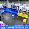 Stands de Exposición Especiales Reutilizables, Cajas de Luz Seg para Exposiciones en el Extranjero, Suministro Directo de Fábrica, Montaje Rápido Modular y Reciclable