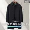 Chaqueta Nueva 2026 para Hombre de Cuello Largo Talla Grande para Hombres Altos y Corpulentos, de un Solo Botón, Corte Holgado, Abrigo para Otoño/Invierno de Ejecutivo