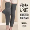 Rodilleras cálidas, diseño de articulación extendida, directo de la fábrica de origen, stock de invierno disponible para venta al por mayor, calentadores de piernas para piernas frías, engrosados para mayor calidez