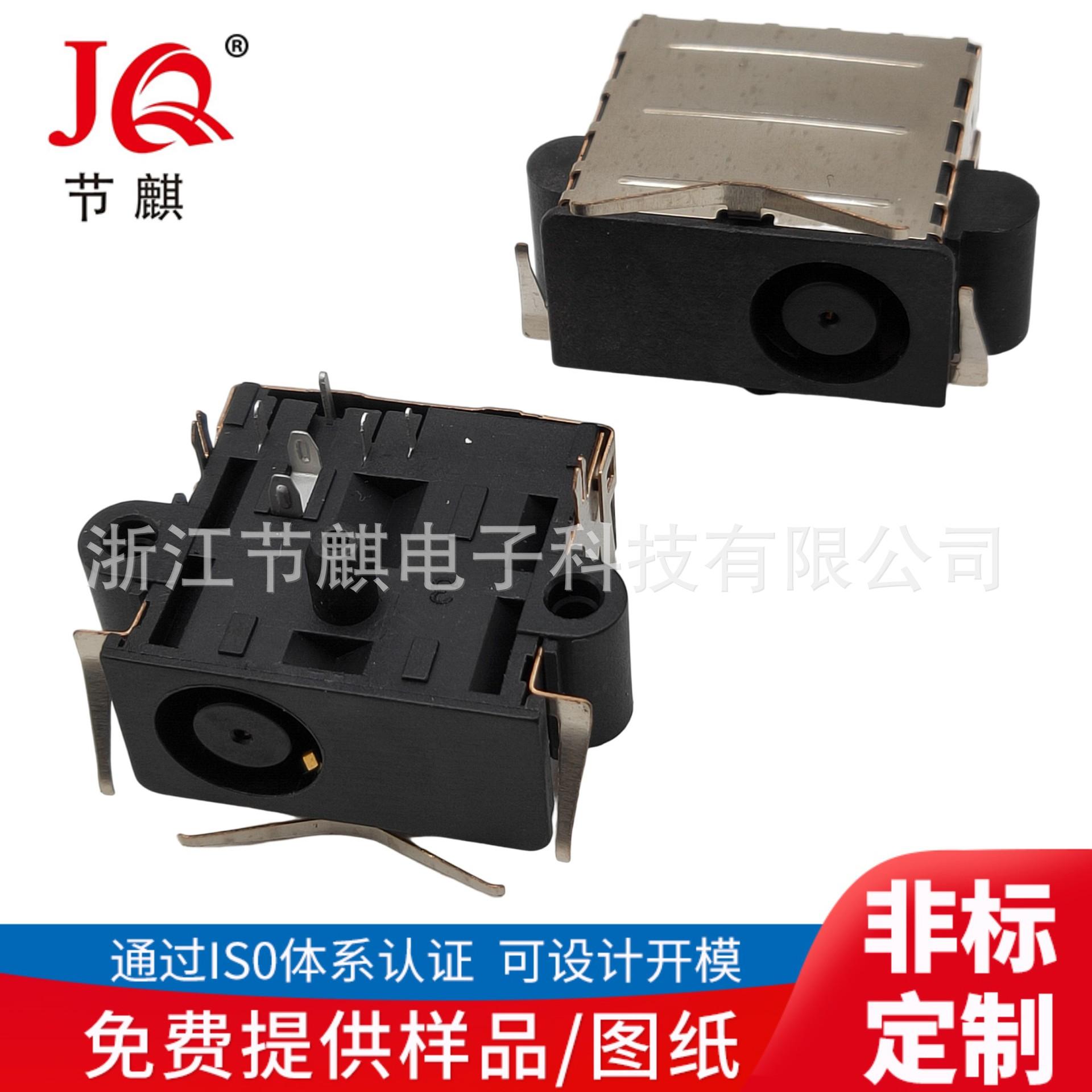 87连体双胞胎母座(1)