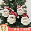 Pingente Transfronteiriço para Idosos Decoração de Natal Pendurada Boneca de Tricô de Tecido Decoração de Árvore de Natal Pingente Layout de Cena