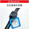 Adecuado para reloj redmi watch 4 película para reloj segundos pegatina posicionamiento película para reloj redmi watch5LITE serigrafía película para reloj
