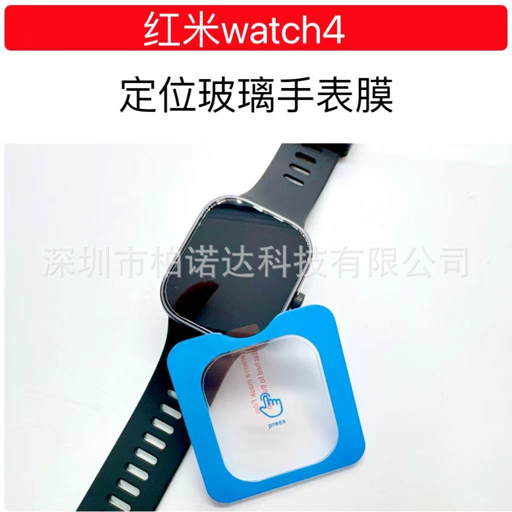 微信图片_20240402194715