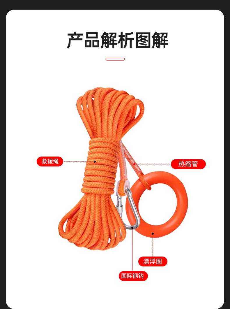 详情设计---漂浮绳_09.jpg
