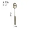 Cuchara de servir de acero inoxidable, Cucharón de servir, Cuchara para buffet de hotel, Cuchara de comedor, Cuchara para arroz, Cuchara comunal de mango largo, Cuchara de servir