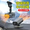 Aquecedor de carro de inverno, aquecedor elétrico, dispositivo de aquecimento de alta potência para carros, usado para descongelar, remover neve e desembaçar