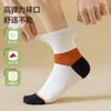 Calcetines para Hombre, Nuevos Modelos Primavera y Otoño, Transpirables, Absorbentes de Sudor, Calcetines Anti-Olor, Calcetines de Media Caña para Deporte y Ocio, Calcetines Deportivos Versátiles para Niños