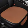 Almofada de assento de carro respirável para o verão, almofada de resfriamento de seda gelada para assento de carro, almofada de assento de carro sem alça, adequada para todas as estações