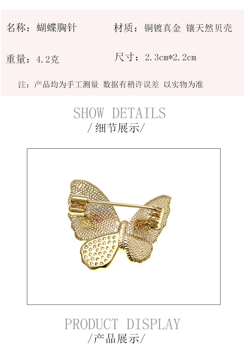 胸针详情细节_03.jpg