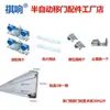 Riel Deslizante Semiautomático para Puerta Riel Manual Colgante Polea Deslizante Rueda Colgante para Puerta de Granero Puerta de Madera Maciza Riel Deslizante Juego Completo de Accesorios