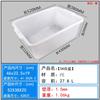 Caja de Plástico Rectangular Blanca Pequeña para Venta al por Mayor Cubeta Grande Engrosada Caja de Piezas sin Tapa Industrial de Cría Caja de Plástico Caja de Rotación