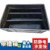 Caja de Plástico Antiestática con Ranuras para Tarjetas Contenedor de Almacenamiento para Placas de Circuito Impreso (PCB) Estante Giratorio Negro Se Puede Equipar con Separadores Gruesos