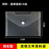 Bolsa para Archivos A4 Recta Bolsa para Archivos Transparente Bolsa para Archivos Recta de Plástico PP Bolsa para Datos Vertical Bolsa de Papelería para Estudiantes A3