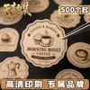 Pegatinas personalizadas para café, etiquetas adhesivas de papel kraft de forma irregular, pegatinas de sellado vintage, impresión de logotipos para panaderías y tiendas de té de leche