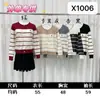 Suéter cárdigan a rayas de estilo coreano para otoño e invierno, nuevo, holgado, adelgazante, con bordado de logo de poni y diseño de un solo botón para mujer, adecuado para exportación y comercio transfronterizo