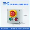 Caixa de controle com botões de alta qualidade com tampa protetora para interruptor, caixa de controle de partida/parada, luz indicadora do ventilador para operação remota, parada de emergência.