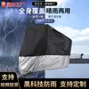 Cubierta de película de aluminio de doble capa para vehículo eléctrico con orificio de cerradura frontal y diseño de cordón, universal para scooters y motocicletas eléctricas, venta al por mayor y hecha a medida