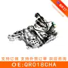 Válvula Solenoide de Transmissão Automática Contínua Qr018Cha Adequada para Fabricantes Chery 018