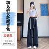 Pantalones Anchos Casuales de Lino Tencel de Cintura Alta para Mujer, Estilo Nuevo Verano 2026, Pantalones Largos de Seda Helada con Protección Solar para Mujer