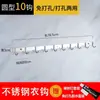 Ganchos de Acero Inoxidable 304 Sin Taladro, Ganchos Adhesivos para Puertas de Cocina y Baño, Ganchos Traseros, Almacenamiento Montado en Pared y Colgadores de Ropa