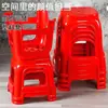 Taburete de Plástico Extra Grueso para Uso Doméstico, Adecuado para Sala de Estar, Silla para Mesa de Comedor de Adultos, Plástico Duradero para Banquetes, Puestos de Comida, Reposapiés, Taburete para Cambiar Zapatos