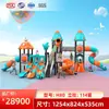 Escorregador grande externo para creches, comunidades infantis, parques, praças, áreas cênicas e instalações de playground
