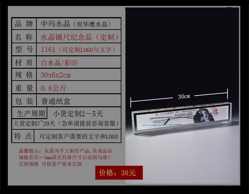 1160详情页_06.jpg